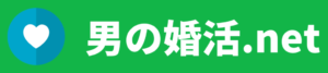 「男の婚活.net」さんに掲載して頂きました！