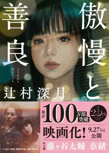 無料相談に来て下さった方から聞いて。