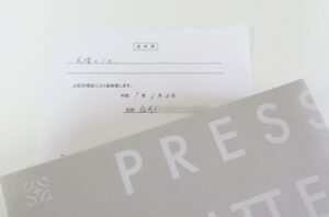 幸せな週末でした。