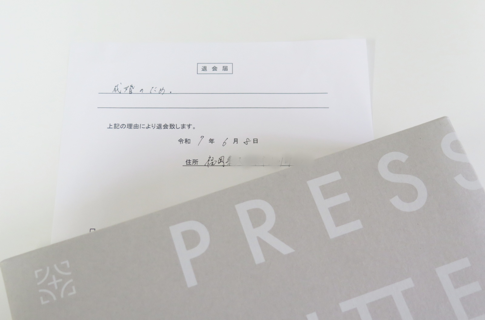 幸せな週末でした。