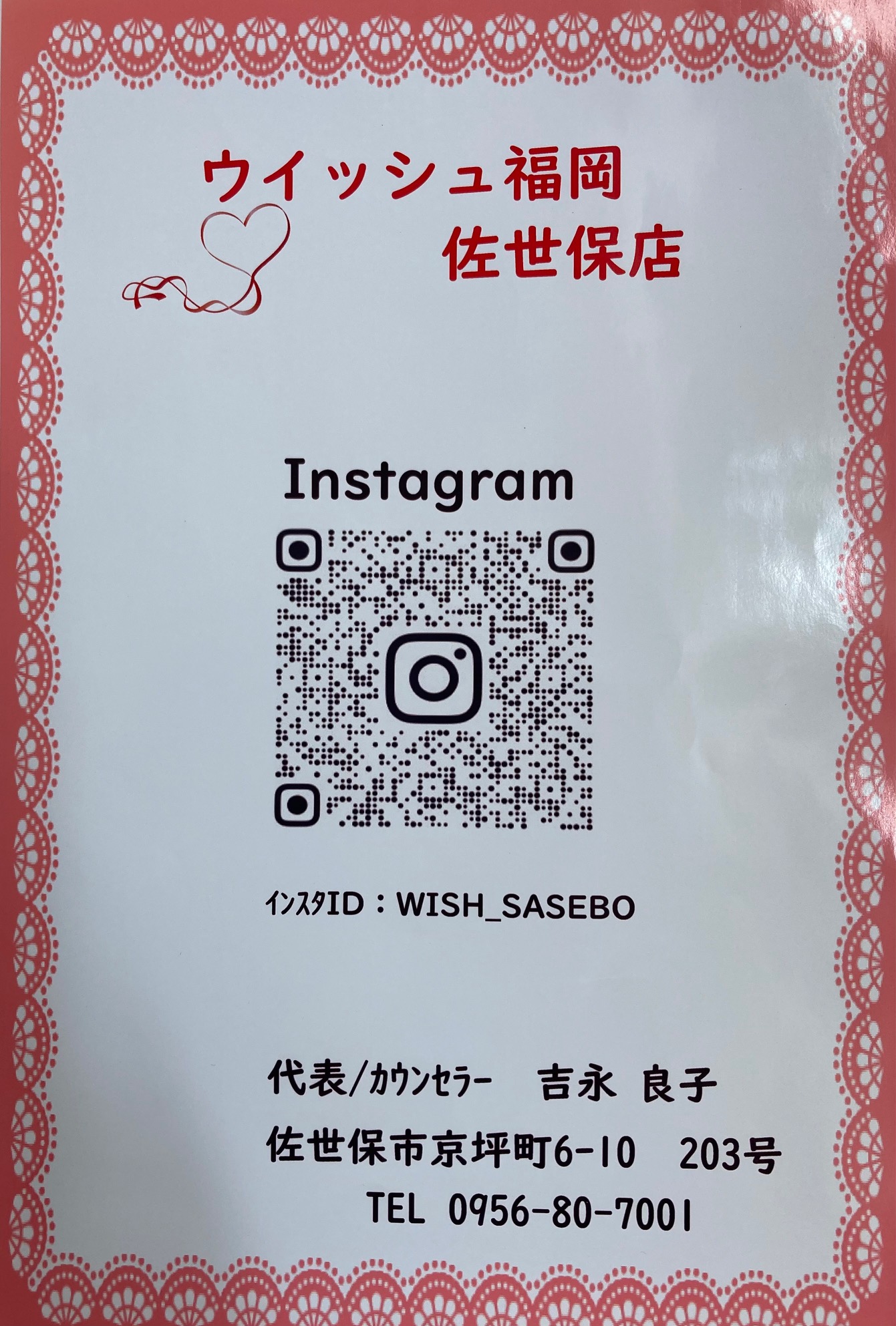 インスタグラムも始めました✨