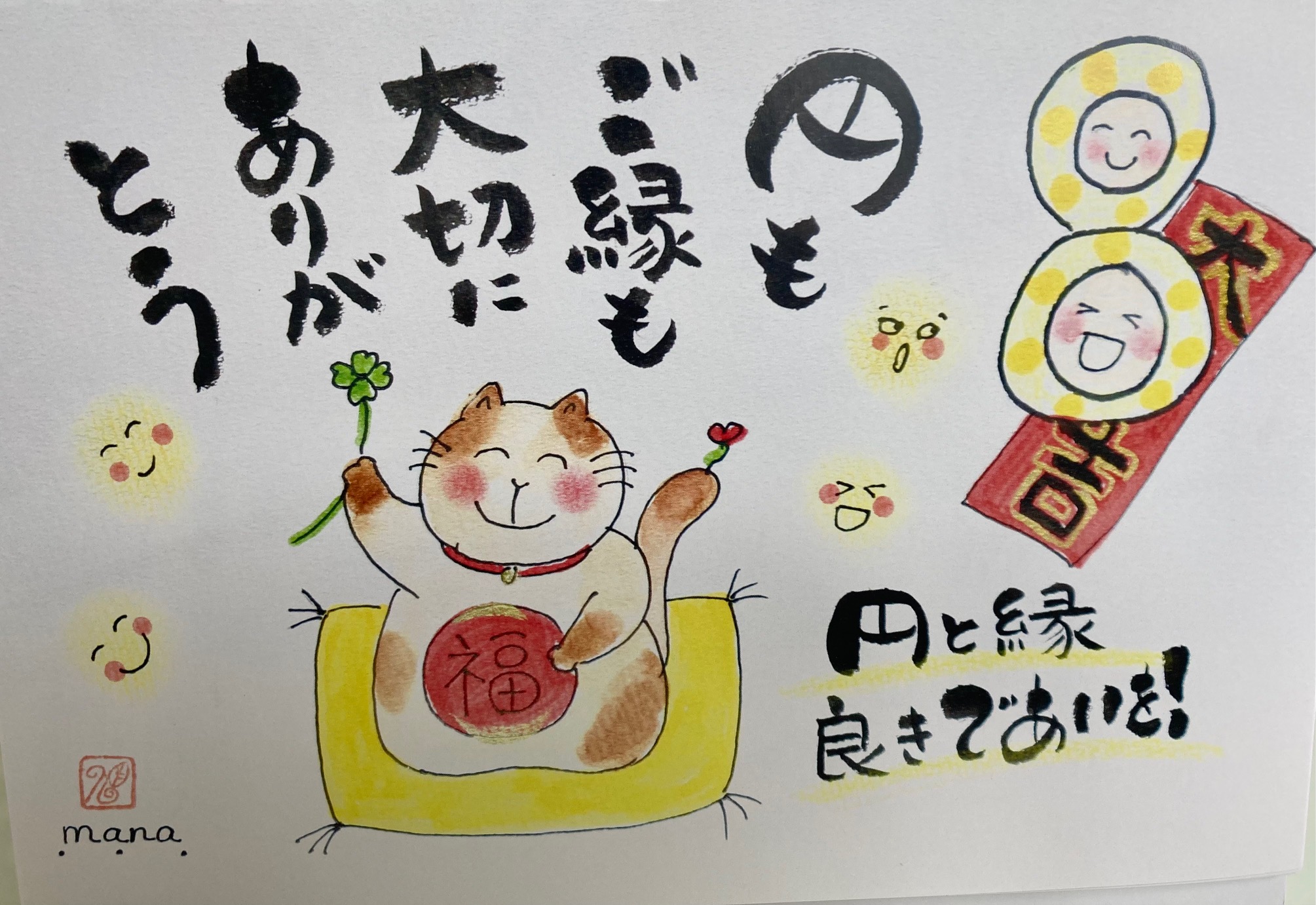 ９月無料相談会のお知らせ