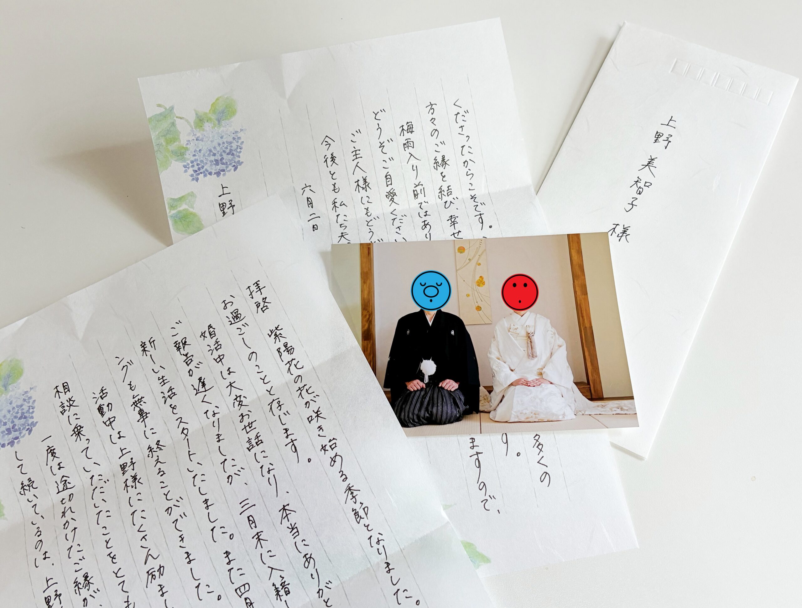 色々あってもご成婚２！幸せならOK!!