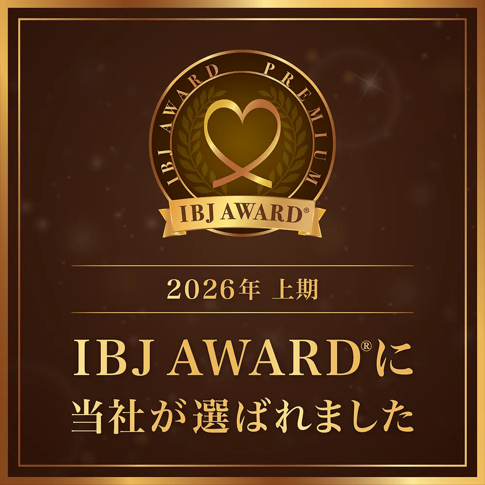 今期上半期もIBJアワーを受賞しました！